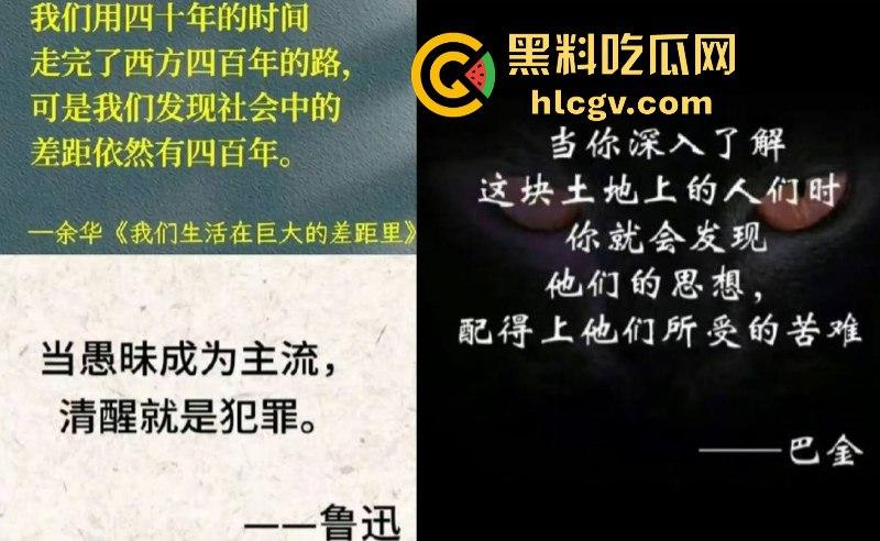 【金星】之流的苍蝇如果只是在屎上爬!那没人管你 可要是坚持飞到桌子上就必须彻底拍死!-11