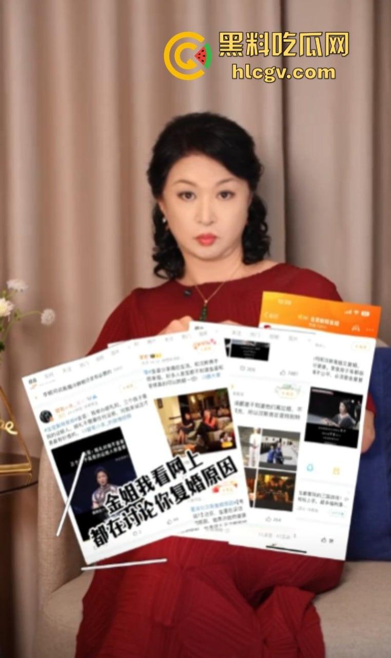 【金星】之流的苍蝇如果只是在屎上爬!那没人管你 可要是坚持飞到桌子上就必须彻底拍死!-16