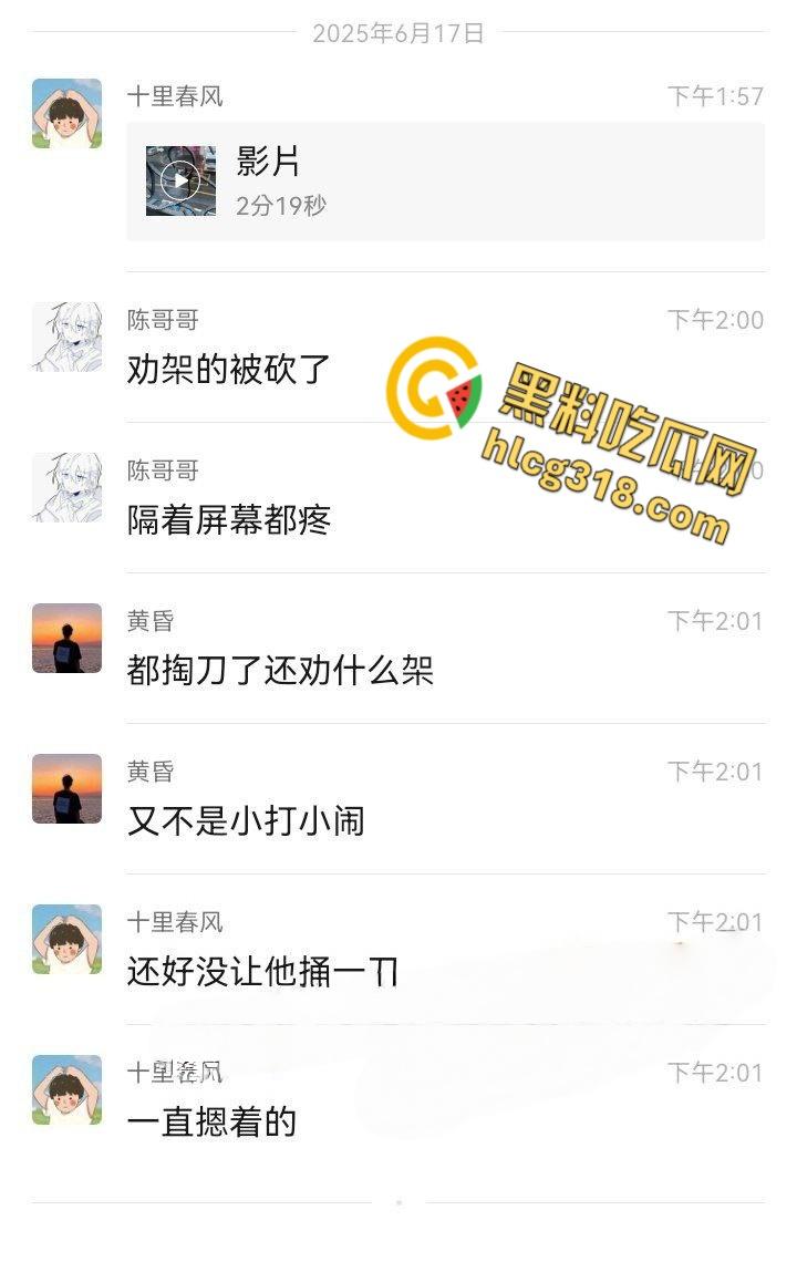 小伙街边无差别砍人,就算劝架也惨被砍,街头刀光血飙骨肉翻开,地上血迹一片看着都感觉痛 !-1