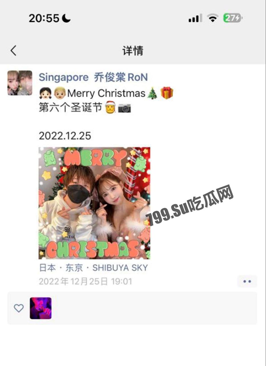 国民女优 三上悠亚 正式隐退 💔 网传退役和上海男友结婚 出道 8 年番号整理大合集-14