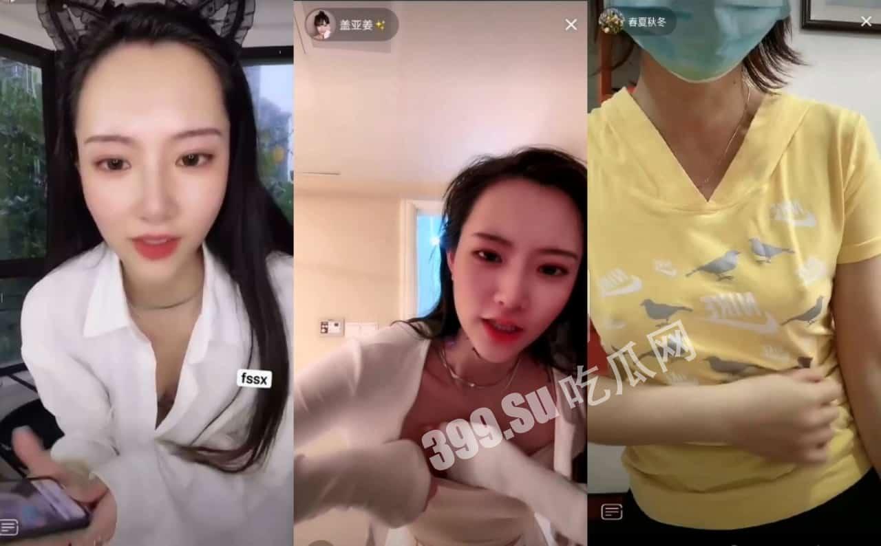收集官臻选抖Y快手各类平台那些反差婊主播有意无意露阴露奶以此赚取流量关注125V-7