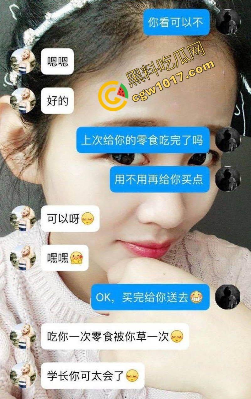 洛阳教育圈惊爆大瓜！正仁教育风骚人妻【昌佳甜】醉酒被领导酒店爆操，翘臀粉穴肆意把玩-4