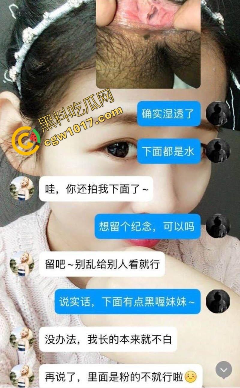 洛阳教育圈惊爆大瓜！正仁教育风骚人妻【昌佳甜】醉酒被领导酒店爆操，翘臀粉穴肆意把玩-6