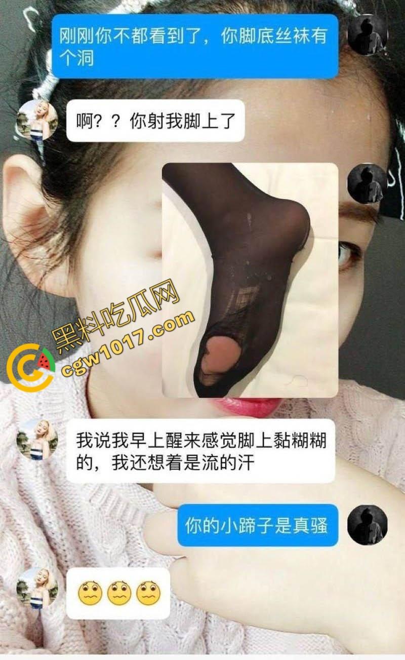 洛阳教育圈惊爆大瓜！正仁教育风骚人妻【昌佳甜】醉酒被领导酒店爆操，翘臀粉穴肆意把玩-7