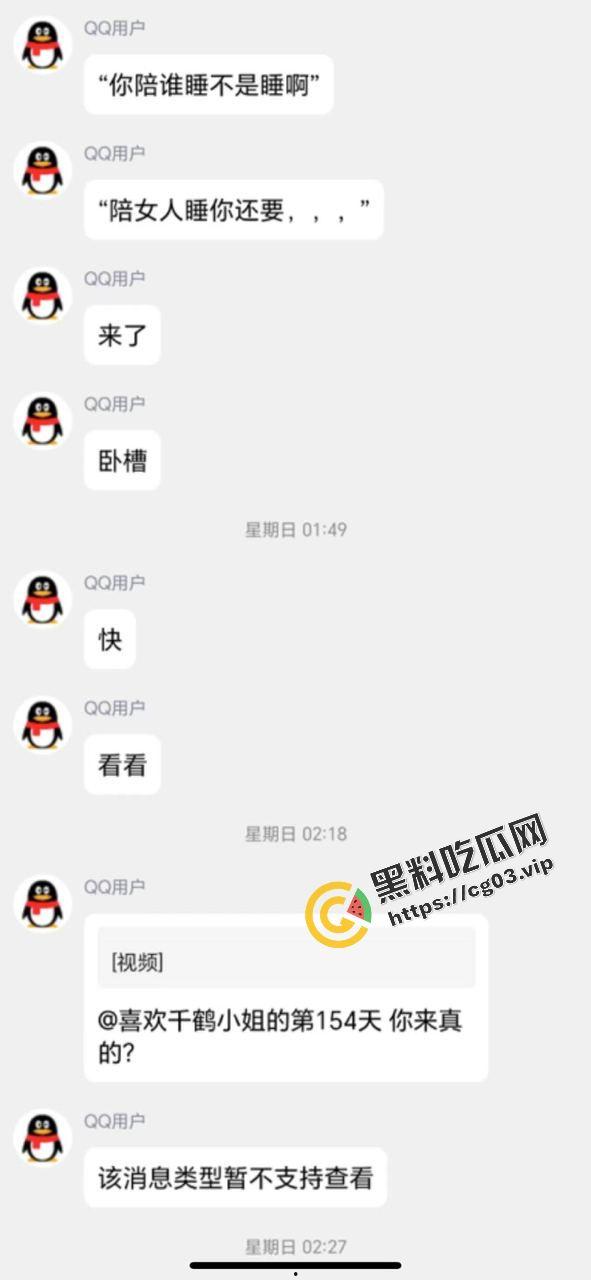 就离谱！！女装大佬为了1500卖屁股 放屁蹦出来的全是精液-4