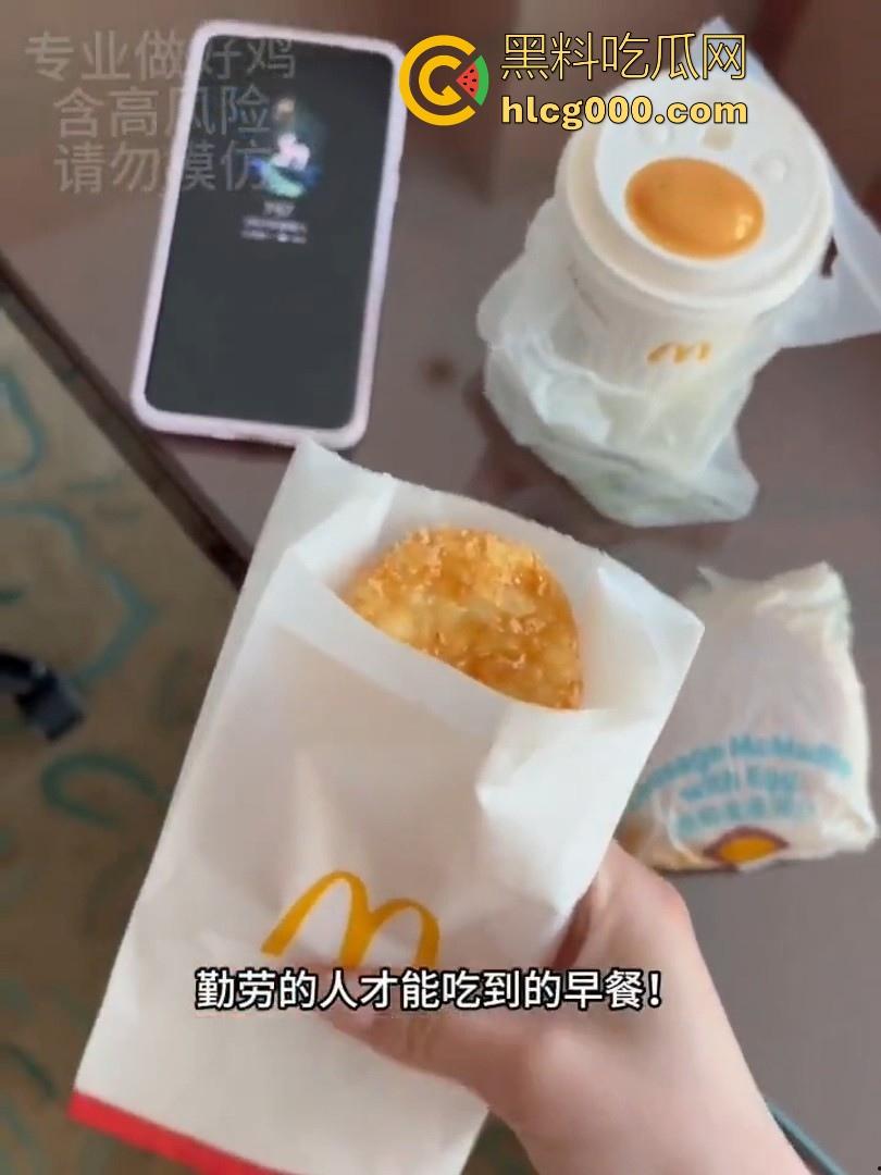 极品外围记录生活VLOG,白虎嫩逼到处飞往各地服务大佬,让我们走进她沉浸式做鸡的一天吧!-4