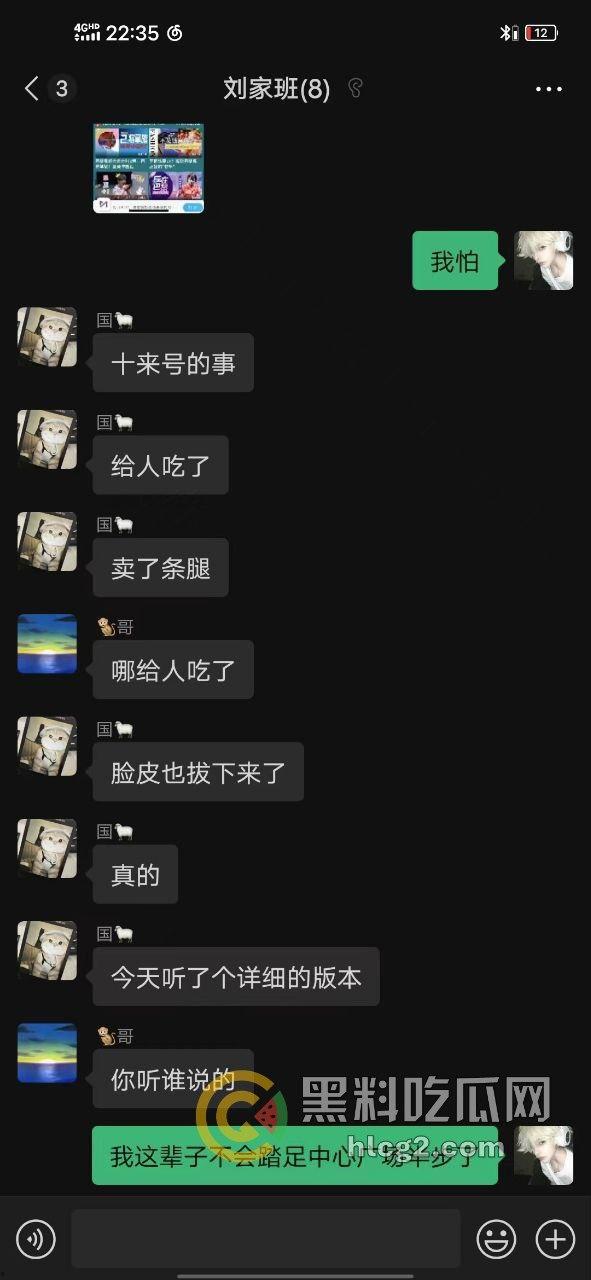 云南两男子分尸一女子尸体丑闻曝光！直播过程中粉丝向主播细述恐怖细节，超管紧急干预-15