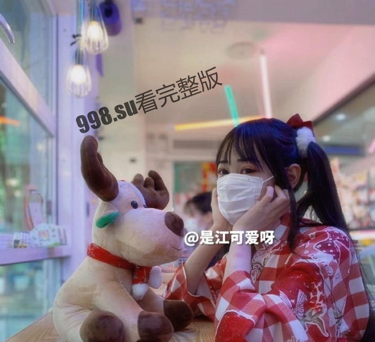 推特  微博 福利姬 江可爱自慰合集-2