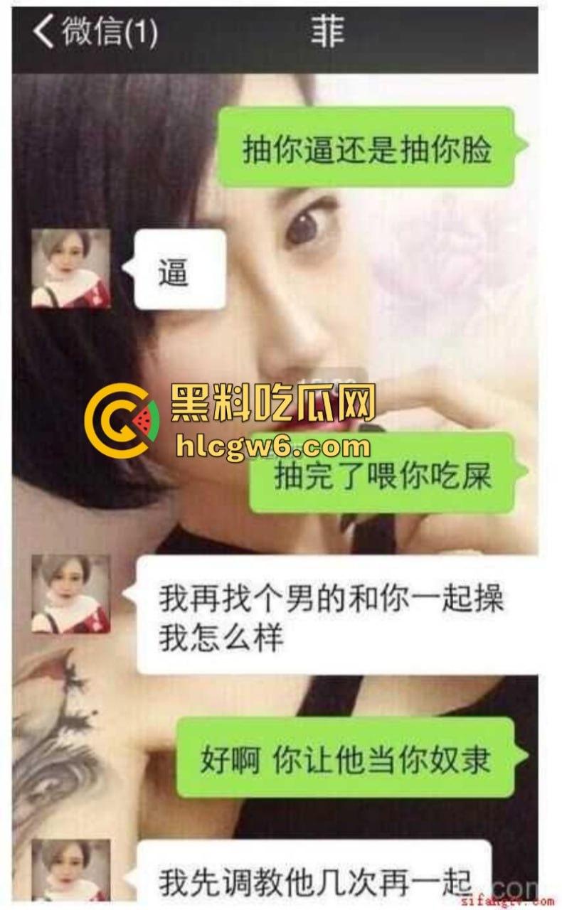 北京富婆贱母狗【汪丽颖】疾迷sm调教 激情邀请男人上门调教 主动舔脚操屁眼 聊天记录超骚!-4