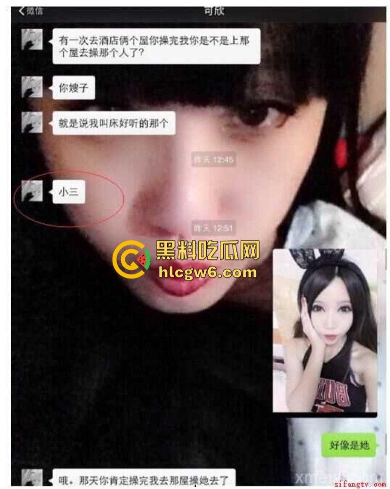 北京富婆贱母狗【汪丽颖】疾迷sm调教 激情邀请男人上门调教 主动舔脚操屁眼 聊天记录超骚!-7