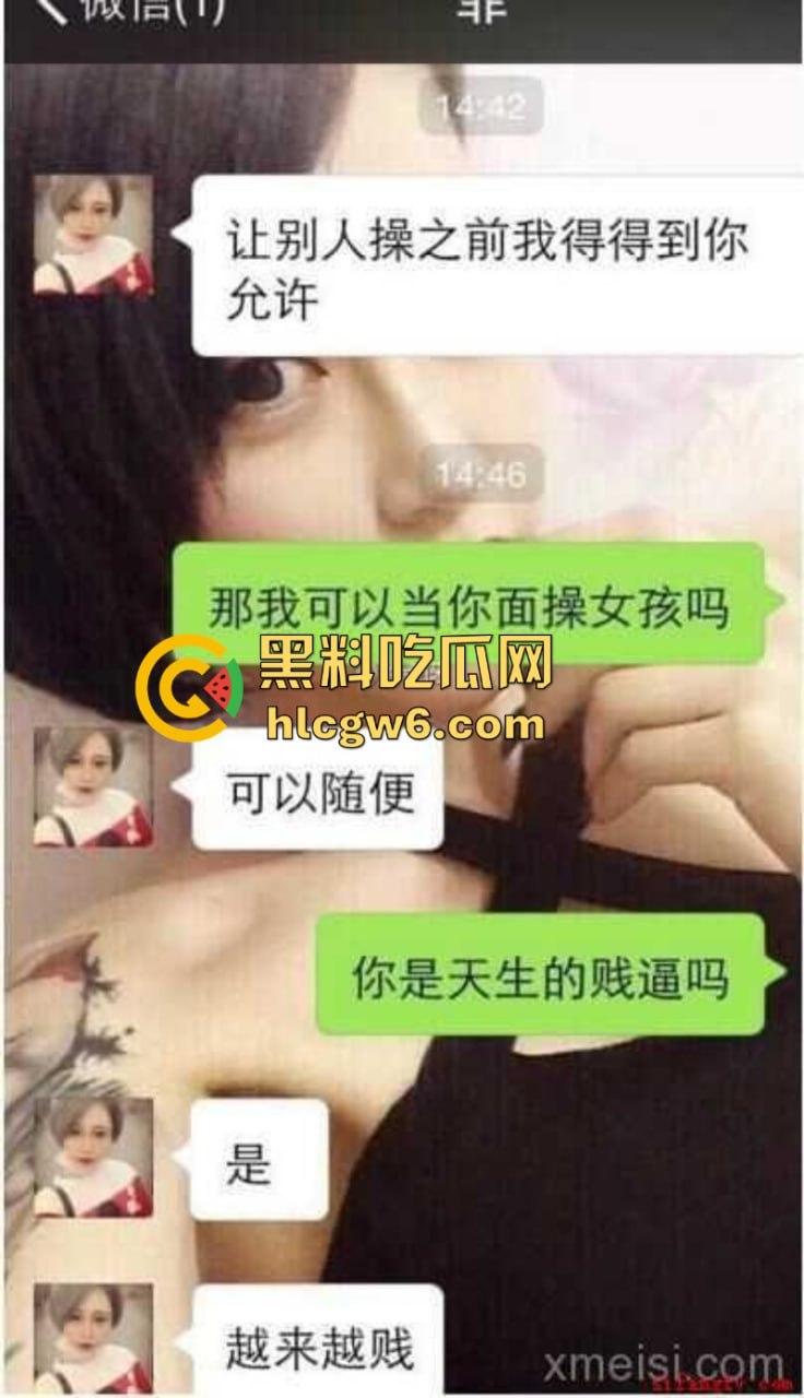 北京富婆贱母狗【汪丽颖】疾迷sm调教 激情邀请男人上门调教 主动舔脚操屁眼 聊天记录超骚!-8