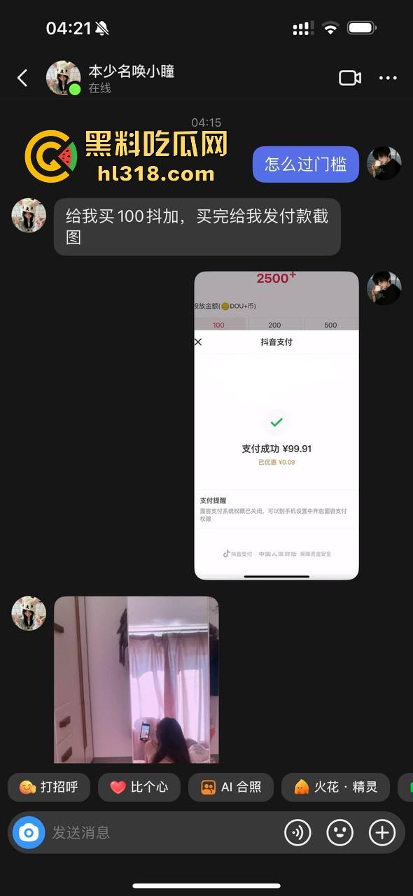 约炮抖音门槛姐【本少名唤小潼】反差巨乳大母狗,无套后入内射,现抖音账号以私密!-2