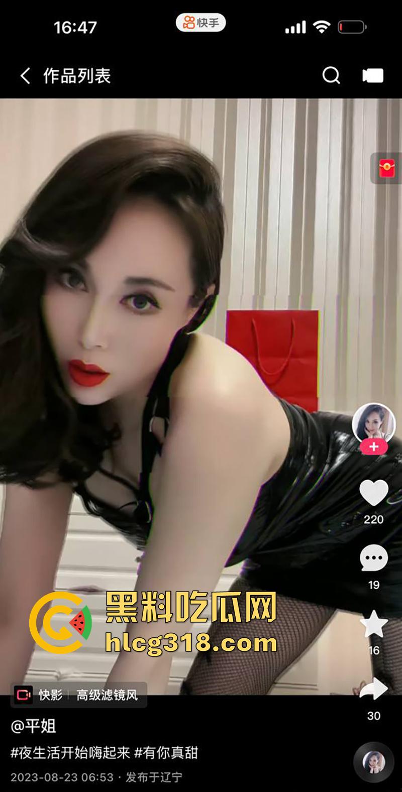 沈阳罗曼达商K极品骚妇【平姐】，靠快手擦边秀黑丝美腿，包厢约炮客人啪啪，据说骚逼还有老公呢！-3