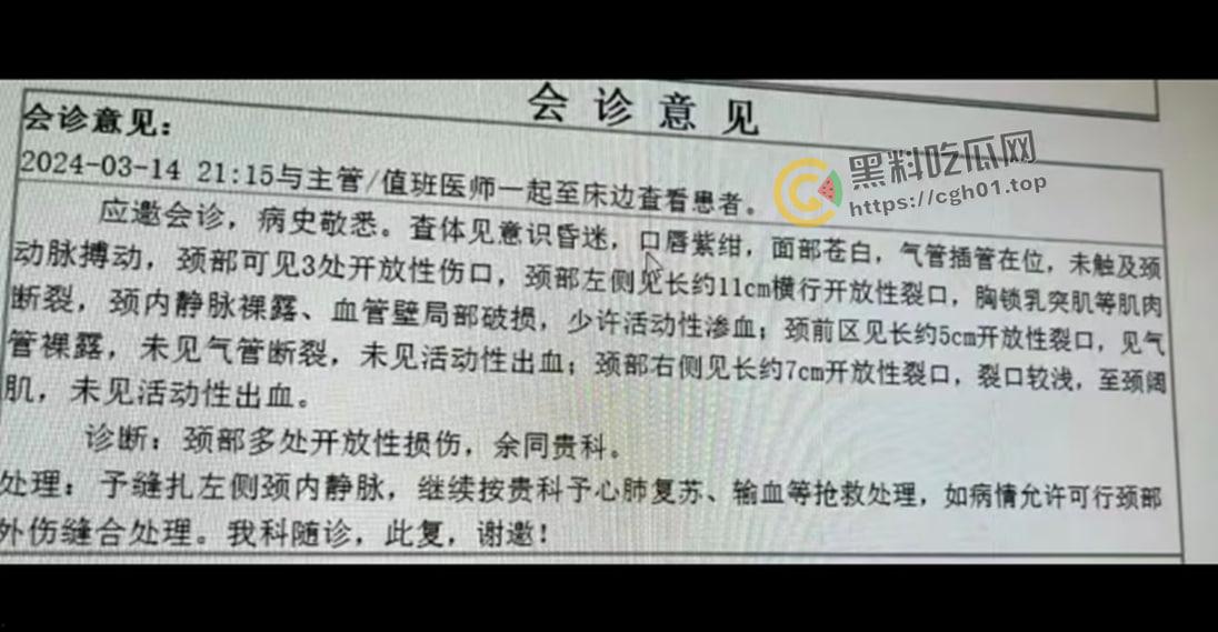 学医就该当牛做马？全国多地医疗规培生自杀 微博抖音狂删热搜 究竟是谁在害怕-7