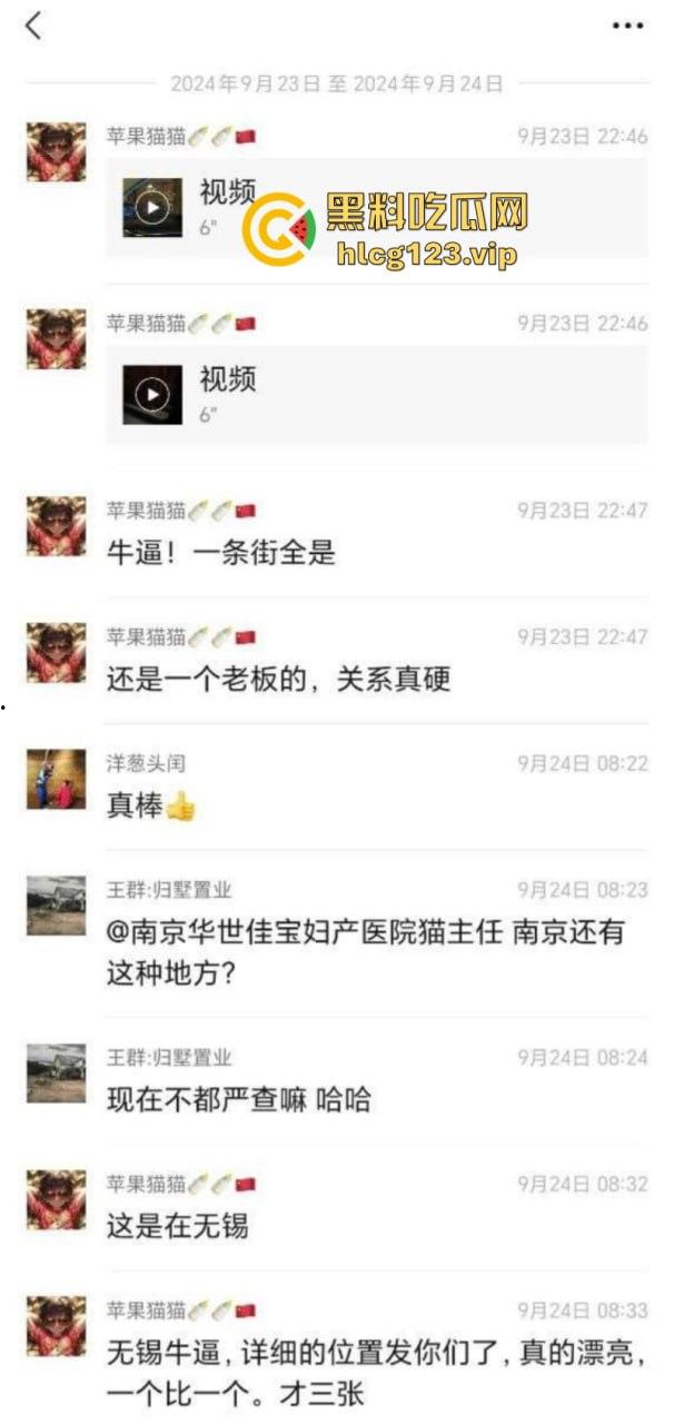 江苏无锡惊现“站街女” 成群结队的美女 上前一看发现她们不简单-1