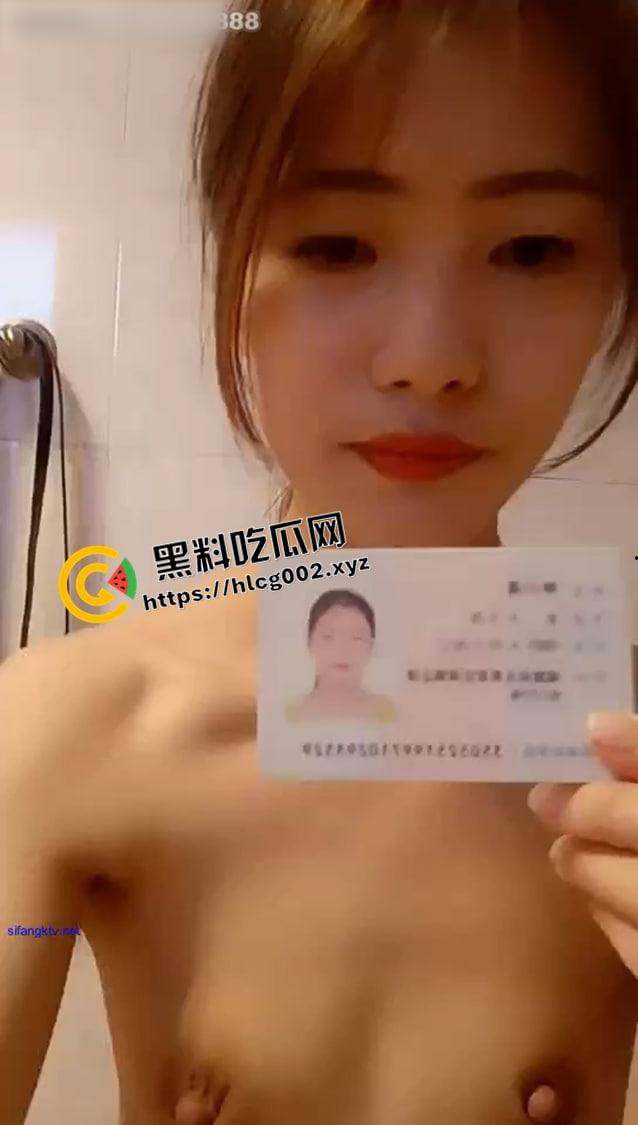 裸贷合集！小姐姐们拿着身份证抠逼  美妙的身体为了钱蠕动 为什么裸贷都是年轻妹妹呢-1