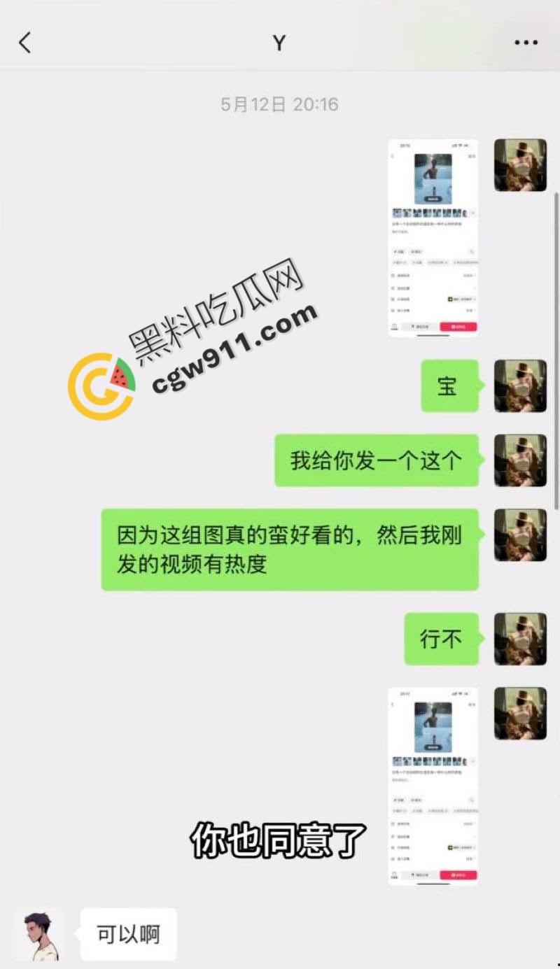 抖音网红【胡楚靓】出轨风波！男友醉酒威胁，私生活混乱大曝光，约炮视频疯传，网友惊呼：“超级心机婊”！-18