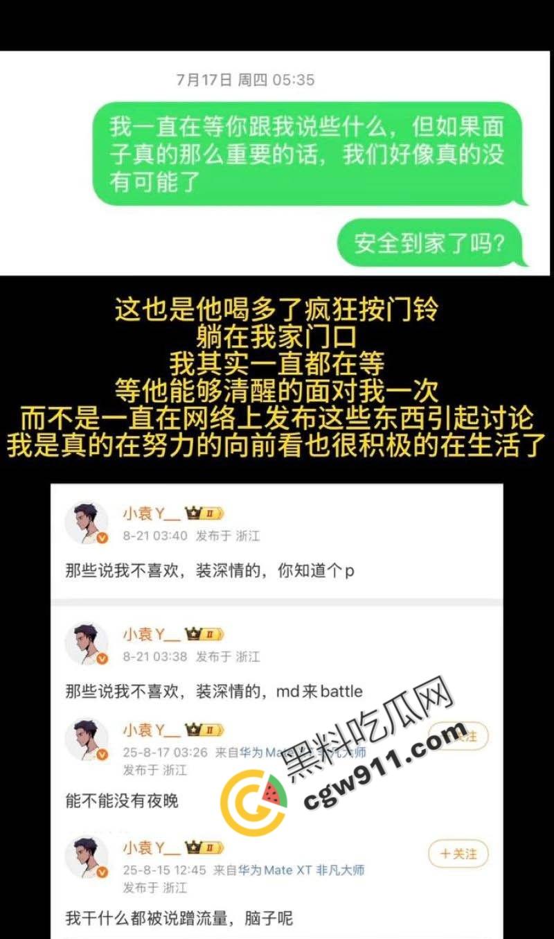 抖音网红【胡楚靓】出轨风波！男友醉酒威胁，私生活混乱大曝光，约炮视频疯传，网友惊呼：“超级心机婊”！-23