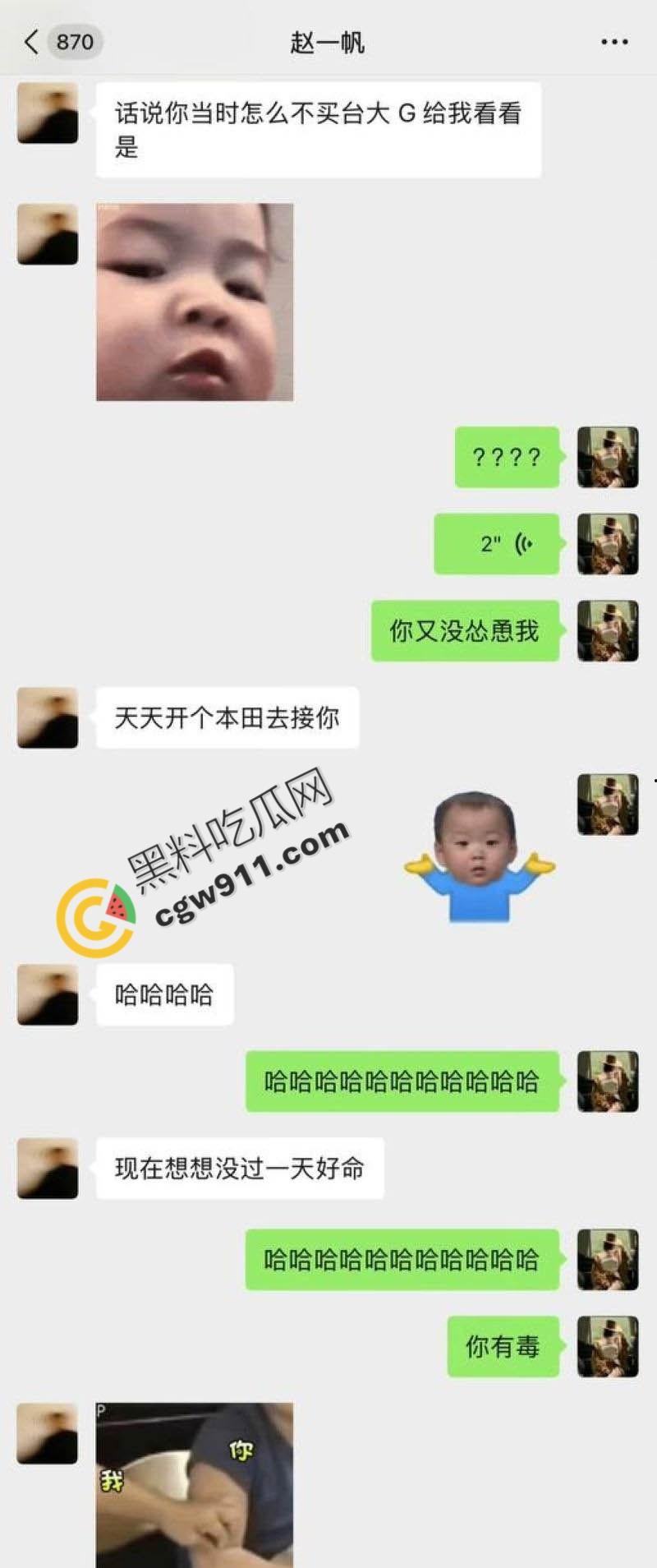 抖音网红【胡楚靓】出轨风波！男友醉酒威胁，私生活混乱大曝光，约炮视频疯传，网友惊呼：“超级心机婊”！-27