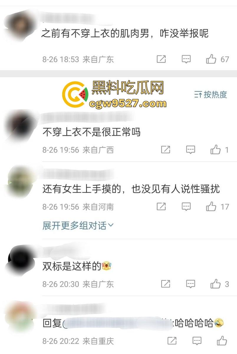 深圳欢乐谷，女团跳舞被女性网友质疑擦边，此前有肌肉男不穿上衣的表演，怎么被举报，不能搞双标！-2