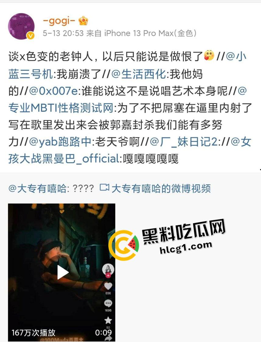 开盒【gogi狗哥】觉醒的母狗还是狗 微博推特两副面孔 又当又立的骚鸡-1