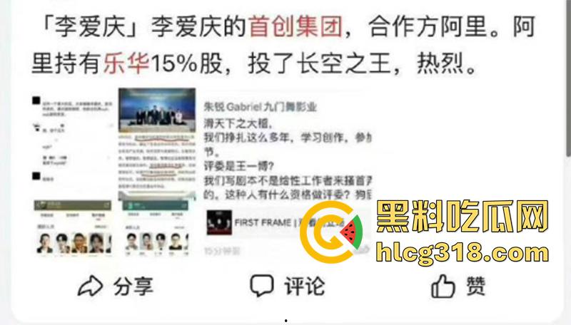 你最爱的男神,竟是别人的屁眼奴,京城国企第一贪李爱庆落马,爆出肖战王一博竟是其爱宠!-7