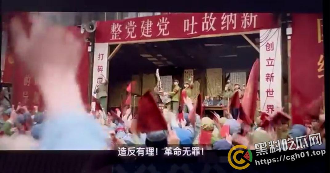 全球爆火!网飞【三体】 开局名场面 文革批斗老教授 当场打死 国内未上映画面流出-1