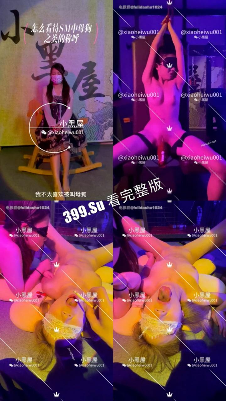 推特福利姬 #杭州妹妹  清纯露脸反差婊，在商场过道被轮流群操，还相互百合舔逼 人体烟灰缸  母狗含量极度超标！！-11