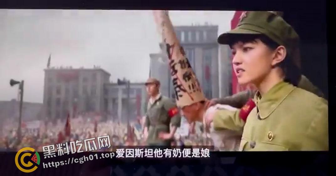 全球爆火!网飞【三体】 开局名场面 文革批斗老教授 当场打死 国内未上映画面流出-2