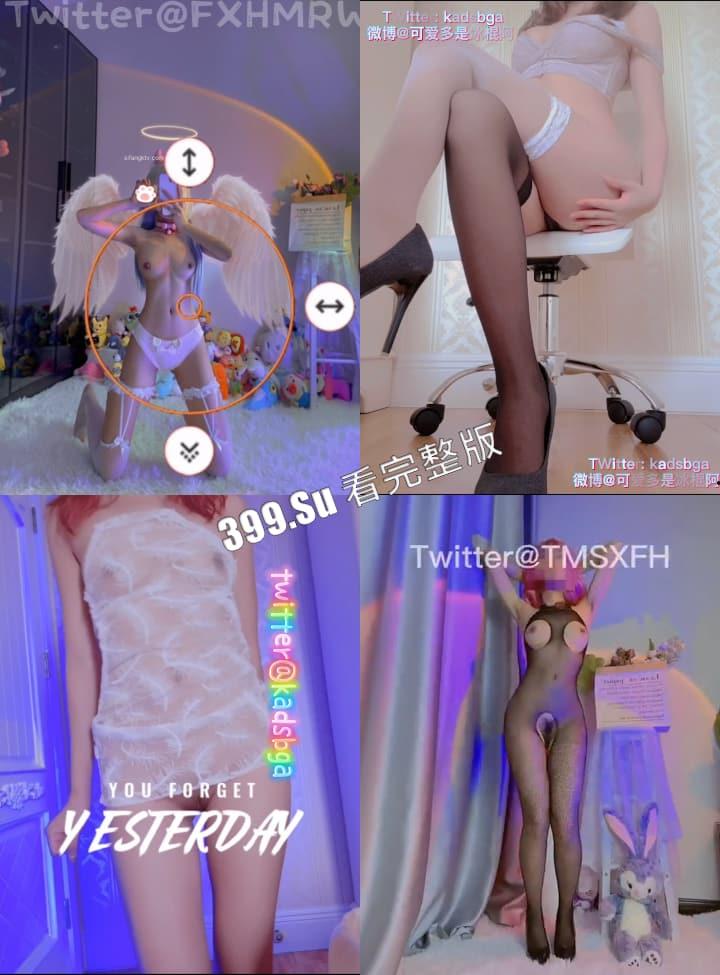 推特 最勤劳的福利姬 #小仙云儿 超燃抖音风变装卡点裸舞 纯欲细腰长腿（全网最全合集  第二弹 70V）-3