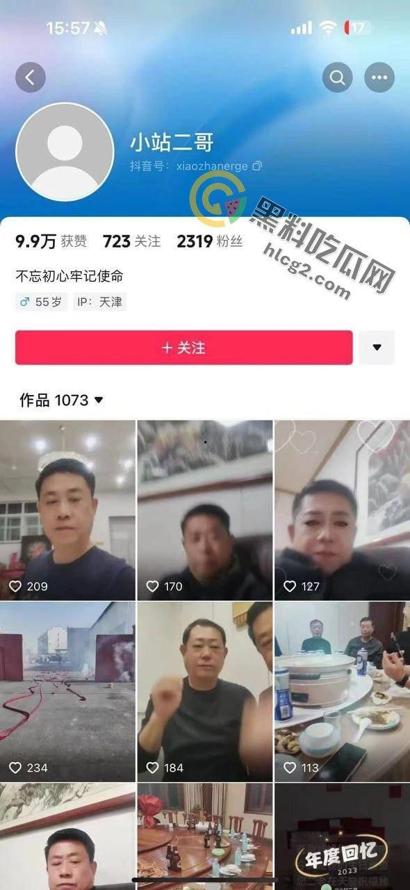 天津南开外甥女与二舅爸爸车震乱伦视频曝光!‘二舅爸爸,爸爸操我’让全网震惊!-1