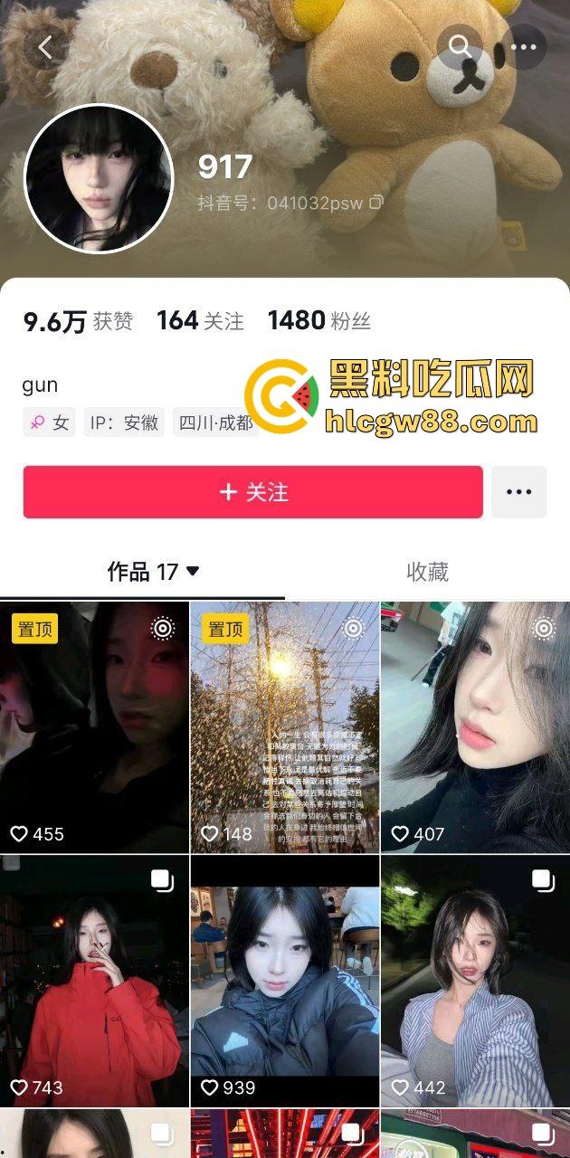 抖音美艳御姐骚鸡【917】长期约炮土豪大哥白浆泛滥成灾，拽着头发不停深喉口爆求饶喊不行！-1