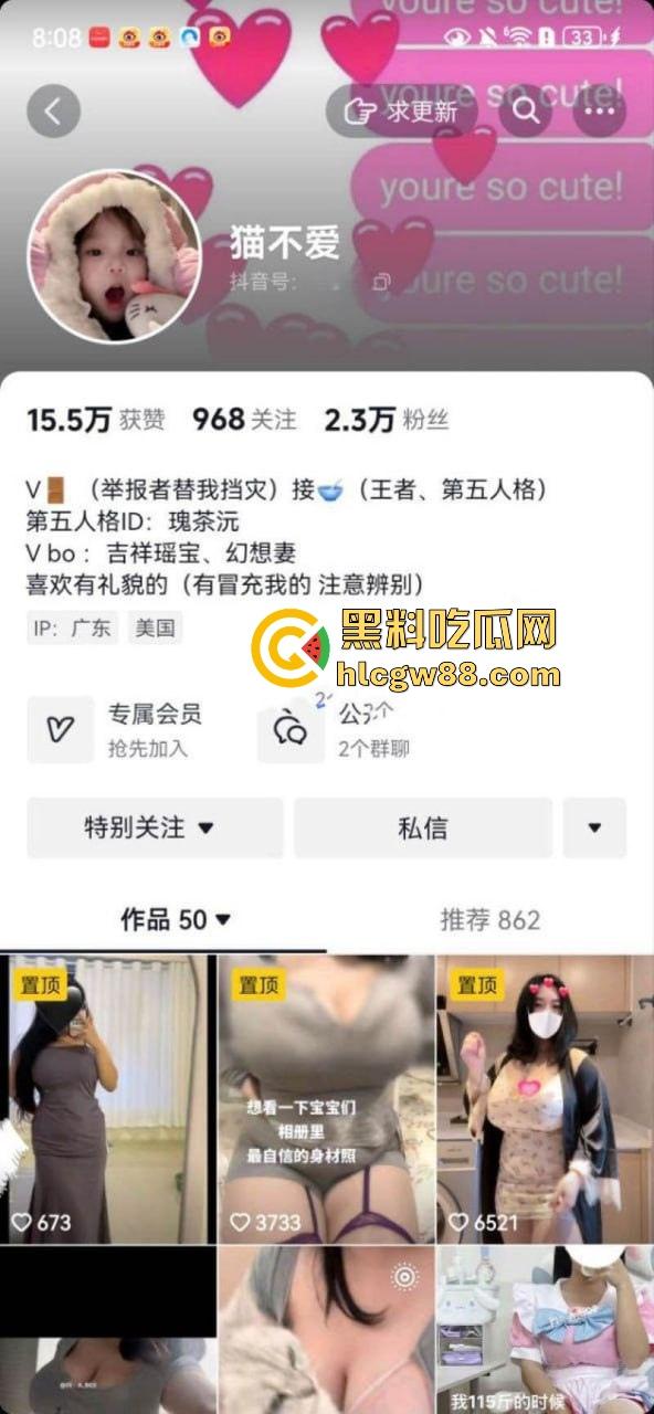 抖音巨乳女神【猫不爱翻车】福利视频遭金主泄露，爆乳大吊钟香得让人忍不住想上去狂rua！-1