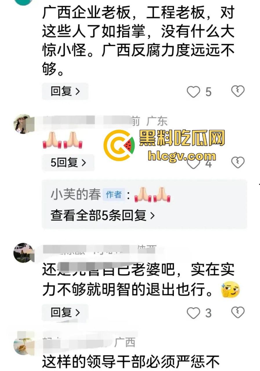 广西青秀区区长『曾鹏鑫』被抓现行！车内搂抱亲吻他人妻见到拍摄百米冲刺逃跑，视频实锤还没事这伞够大！-7