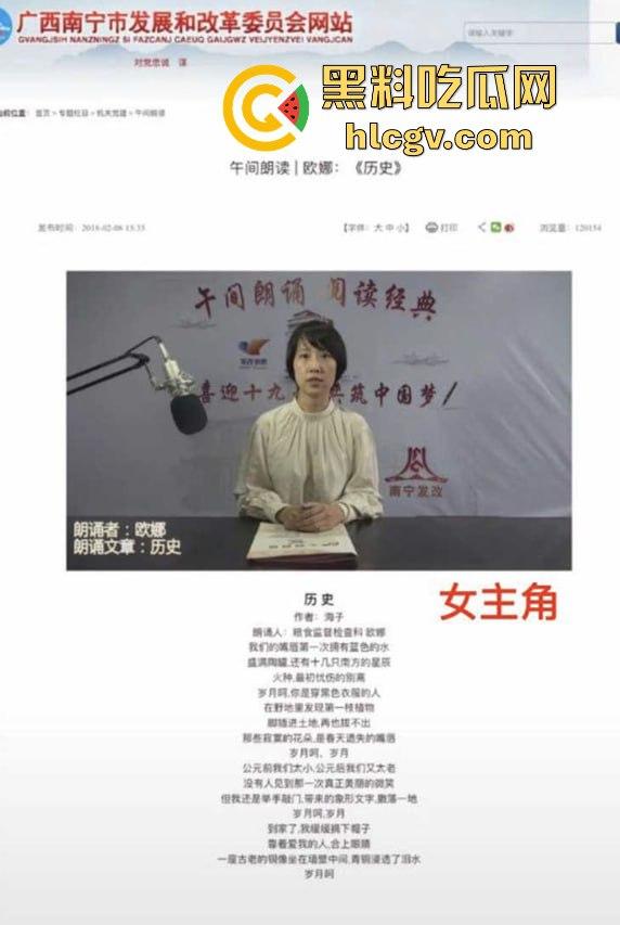 广西青秀区区长『曾鹏鑫』被抓现行！车内搂抱亲吻他人妻见到拍摄百米冲刺逃跑，视频实锤还没事这伞够大！-9