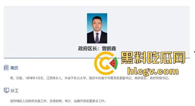 广西青秀区区长『曾鹏鑫』被抓现行！车内搂抱亲吻他人妻见到拍摄百米冲刺逃跑，视频实锤还没事这伞够大！-10