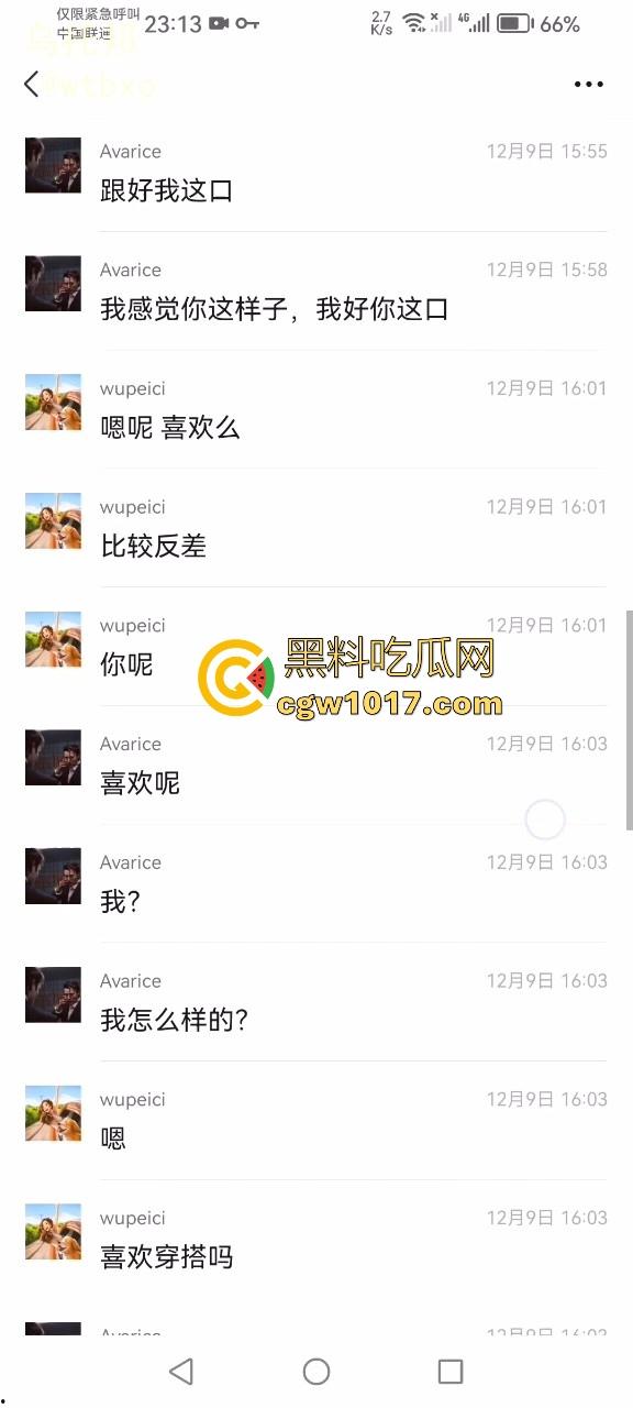 看似高颜值身材好,但实际上懂得都懂,私下反差淫荡的一批,各种骑乘花式抽插,这种类型的嗦鸡巴老狠了!-2