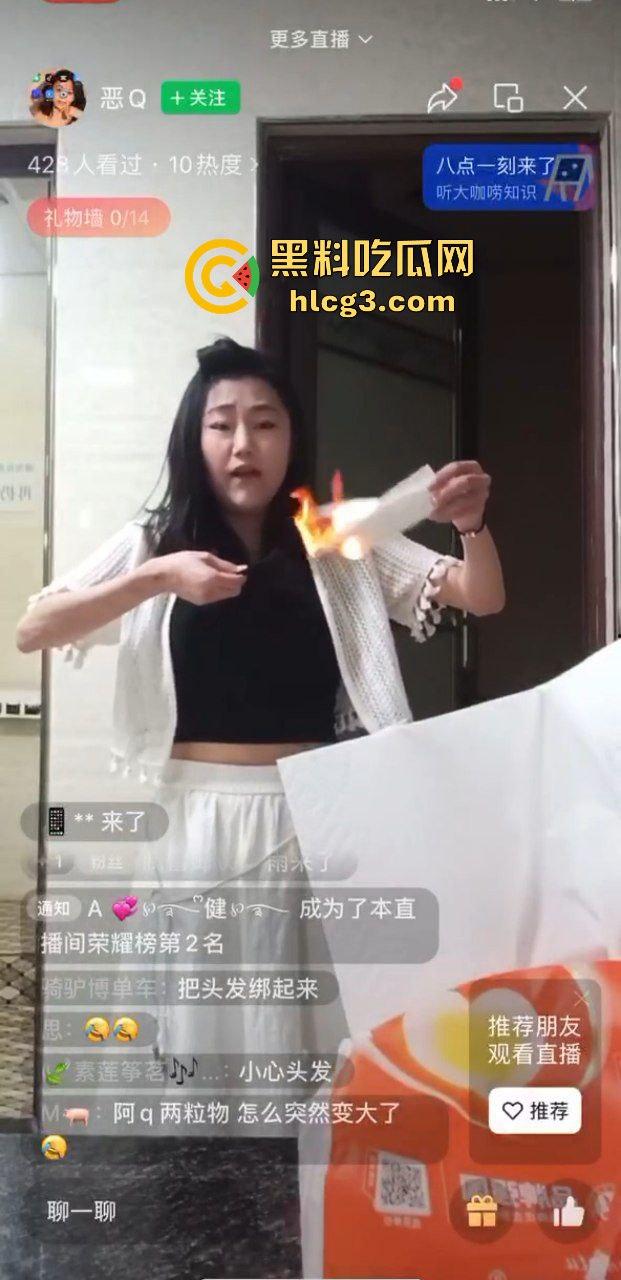 超级炸裂！微信视频号少妇直播打PK输了 用卫生纸火烧骚逼和乳房 逆天操作令人震惊！-7