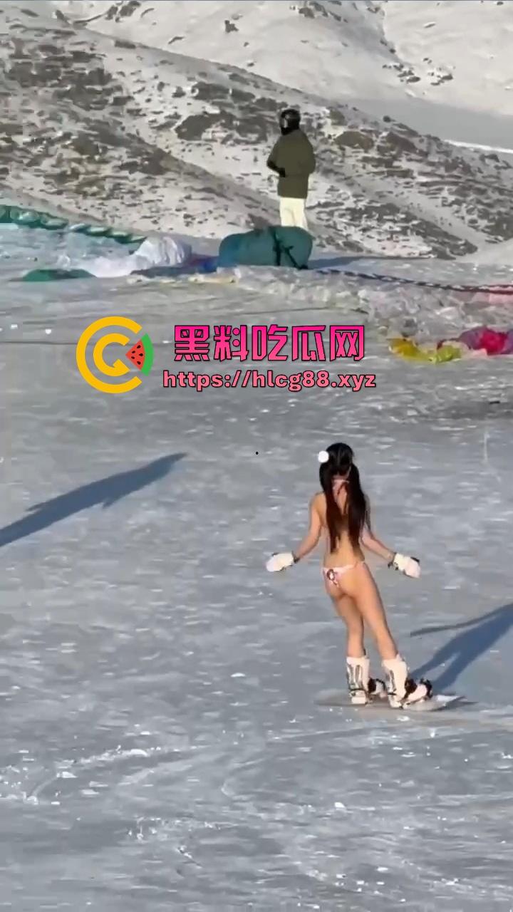 新疆阿勒泰滑雪场福利姬比基尼滑雪，奶腩抖臀浪成冰，福利婊变雪地鸡，胖次冻逼要风度不要命！-14