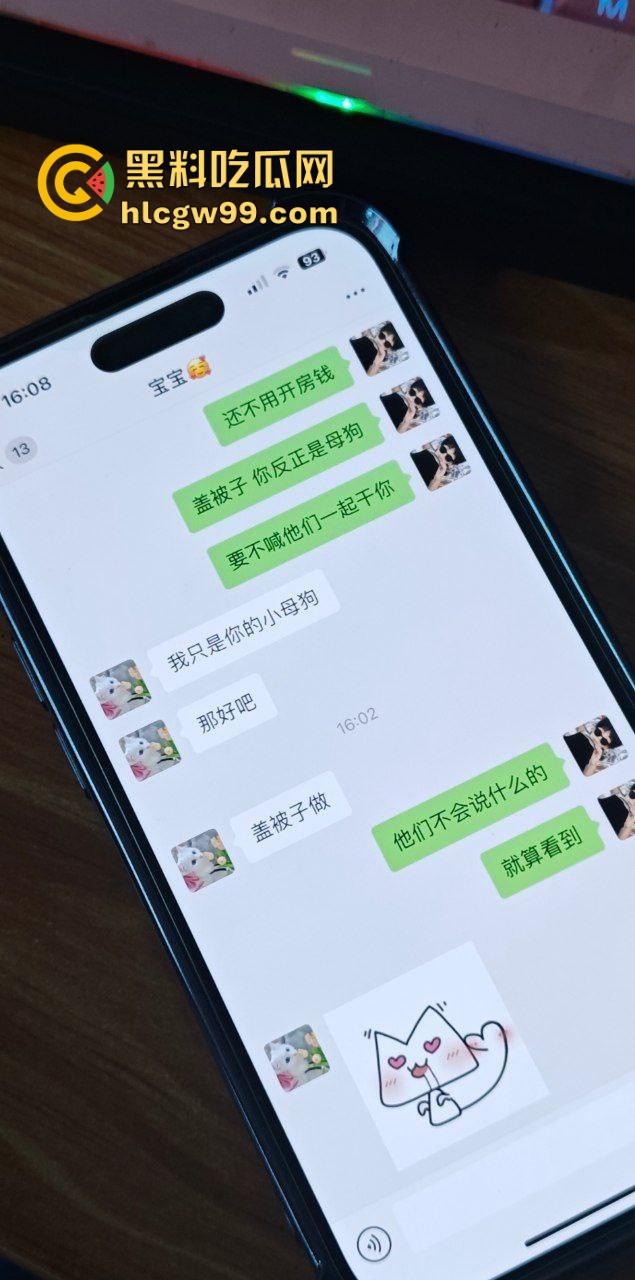 乌鲁木齐职业大学饥渴情侣,下课之余顾不及酒店开房,跑到男友宿舍当着室友面盖被做爱!惨遭偷拍独家流出-2