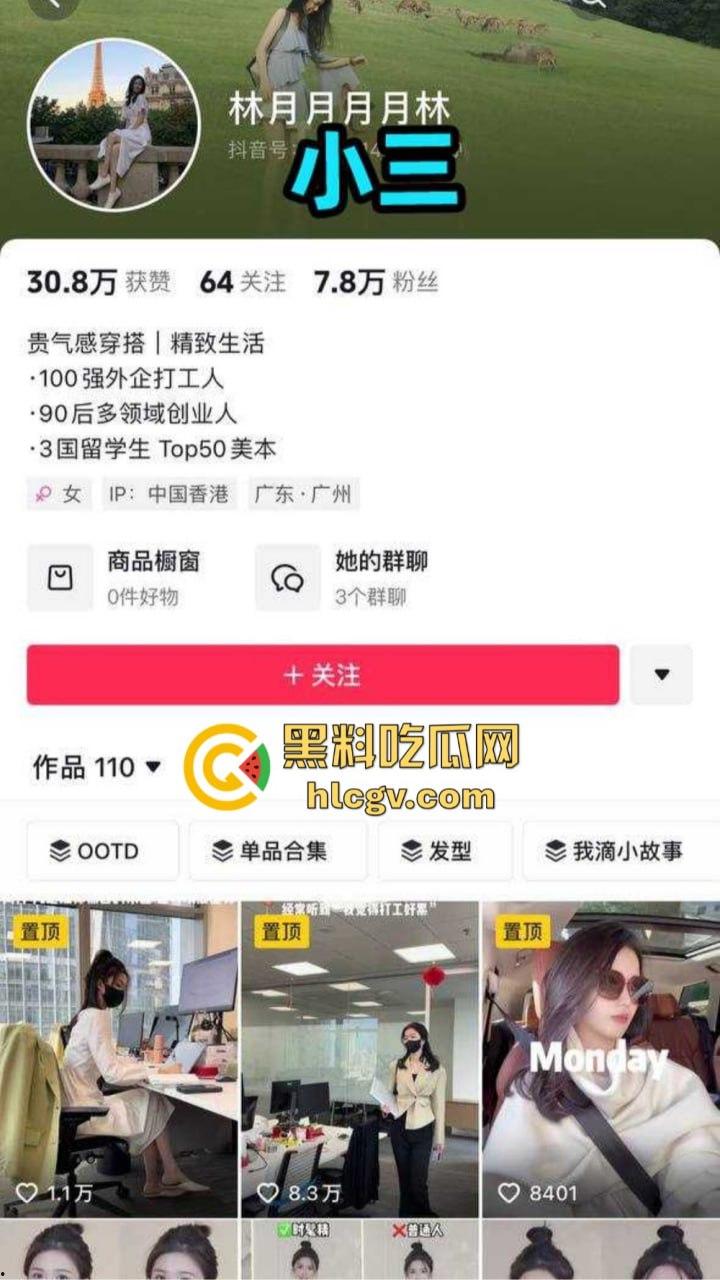 知名男模『扈忠汉』孕期出轨闺蜜！原配怒曝小三不雅视频，豪车豪宅风光背后尽是狗血！-1