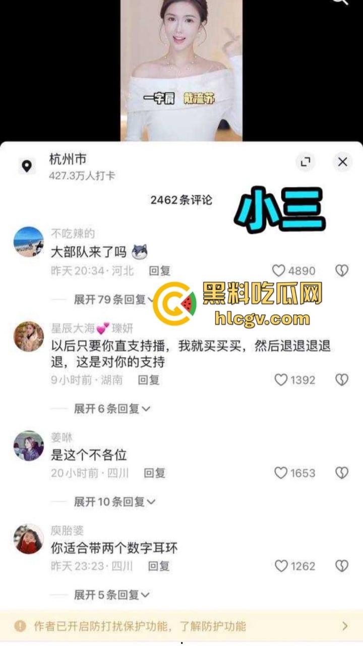 知名男模『扈忠汉』孕期出轨闺蜜！原配怒曝小三不雅视频，豪车豪宅风光背后尽是狗血！-6