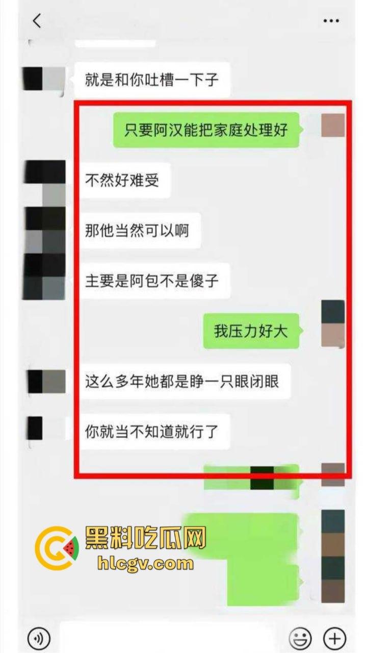 知名男模『扈忠汉』孕期出轨闺蜜！原配怒曝小三不雅视频，豪车豪宅风光背后尽是狗血！-11