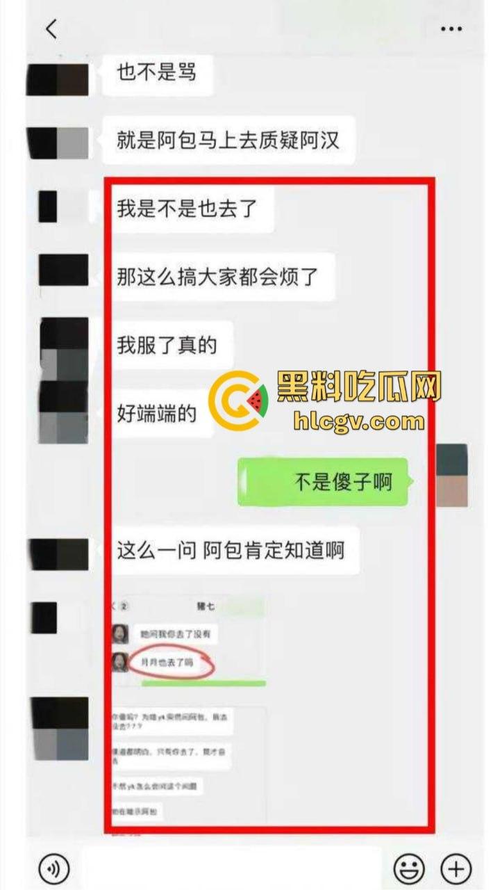知名男模『扈忠汉』孕期出轨闺蜜！原配怒曝小三不雅视频，豪车豪宅风光背后尽是狗血！-15