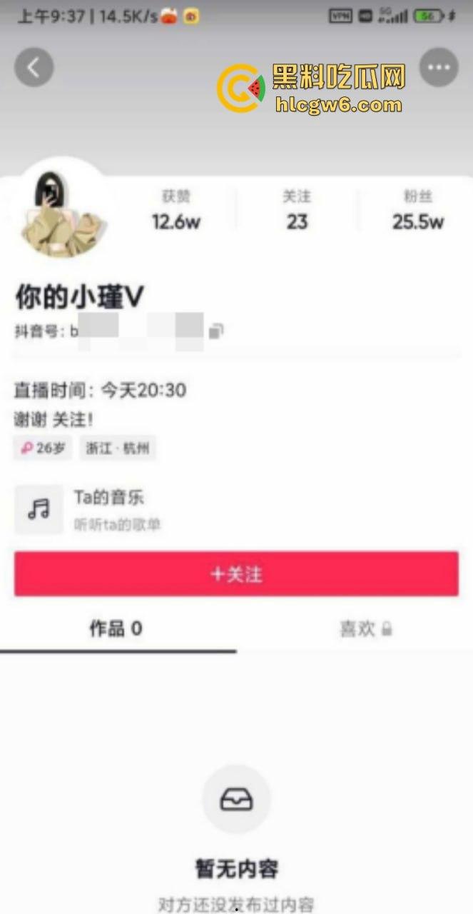 抖音25万粉短发御姐【小瑾v】全裸扣穴自慰原声福利 全裸扣穴自慰原声福利 外表清纯可爱实则风骚露骨！-1