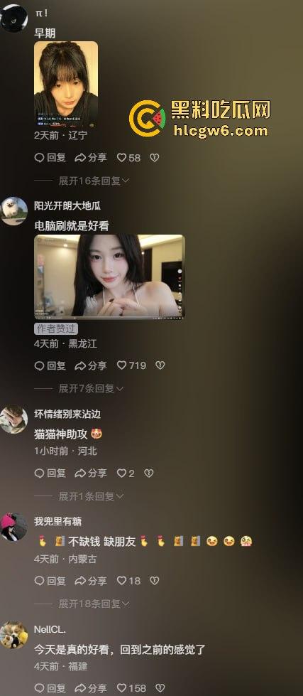 抖音376万粉丝网红『陈佳琪 』直播猫咪突然偷袭掀衣脱奶，白嫩巨乳一秒震撼全网，这意外太香了！-3