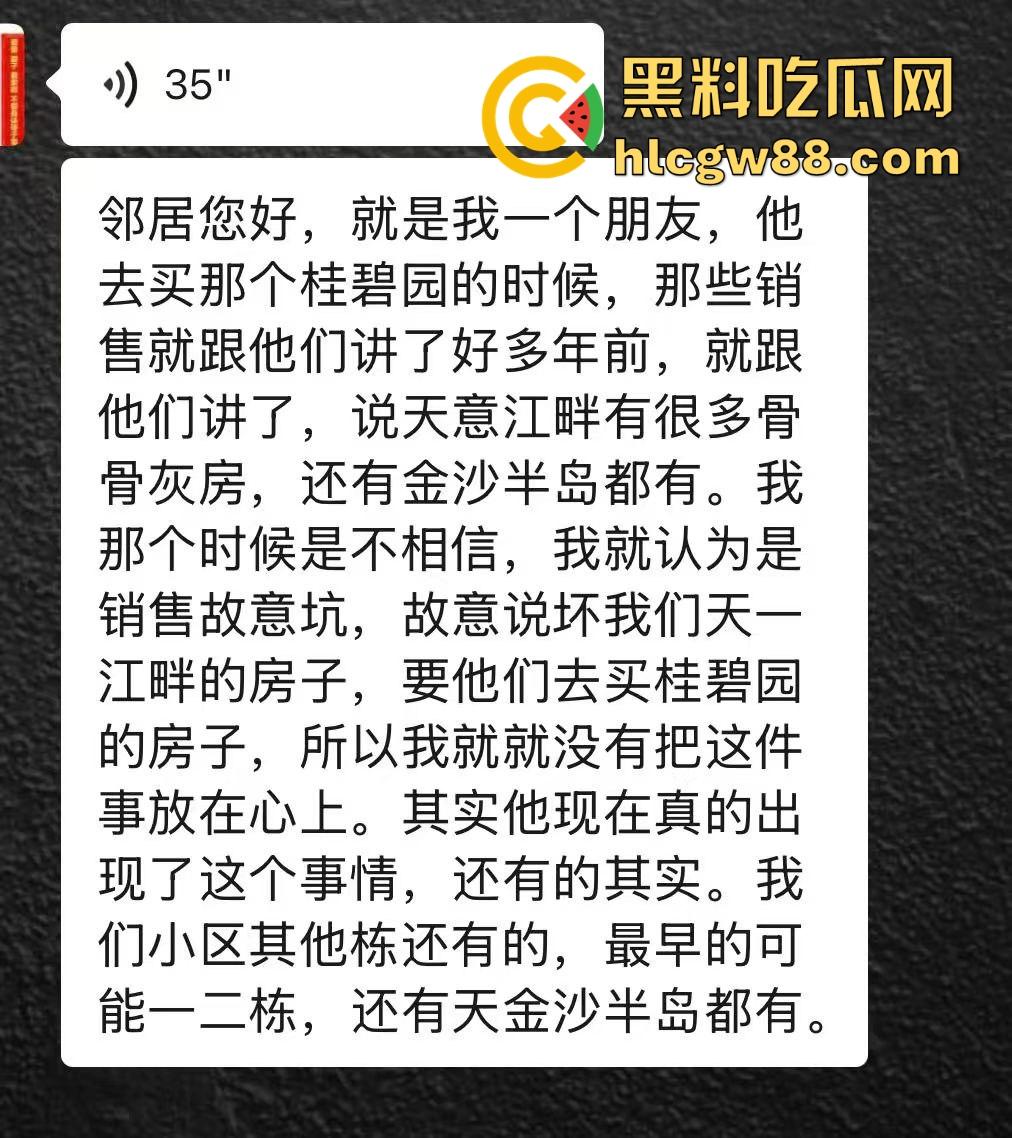 佛山小区惊现高端住宅墓园,业主直接把家改成骨灰堂,邻居吓得不敢回家,这TM谁顶得住?-1