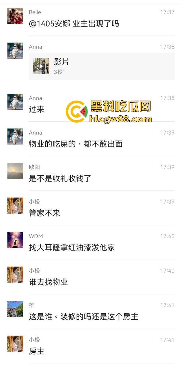 佛山小区惊现高端住宅墓园,业主直接把家改成骨灰堂,邻居吓得不敢回家,这TM谁顶得住?-2