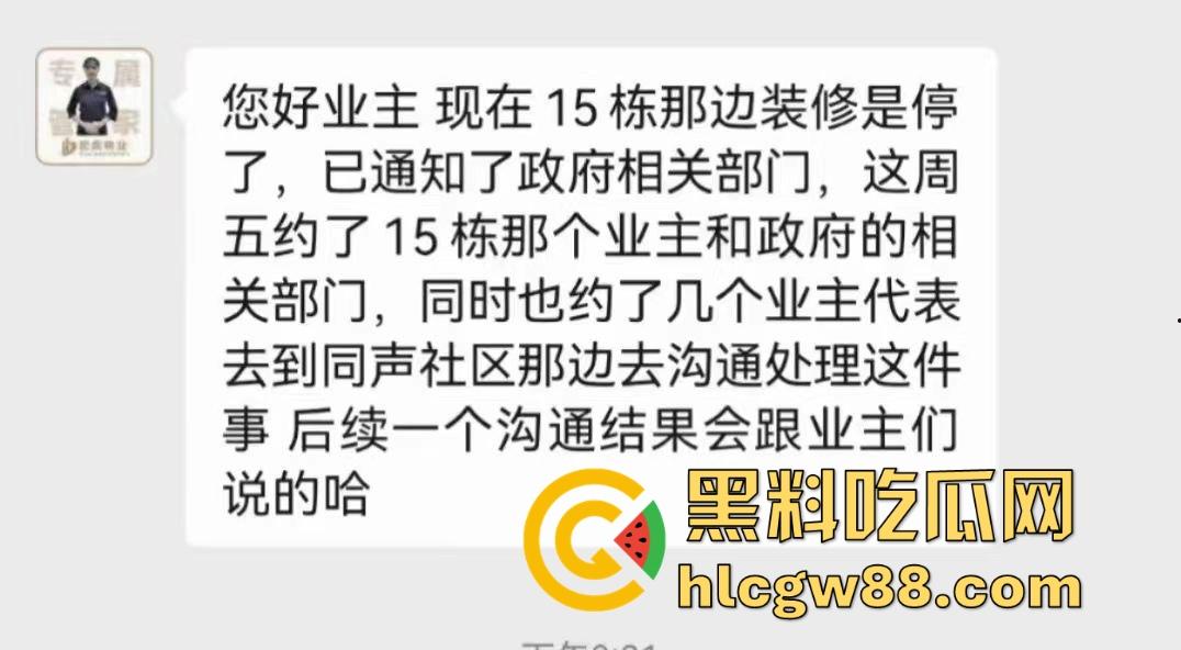 佛山小区惊现高端住宅墓园,业主直接把家改成骨灰堂,邻居吓得不敢回家,这TM谁顶得住?-3