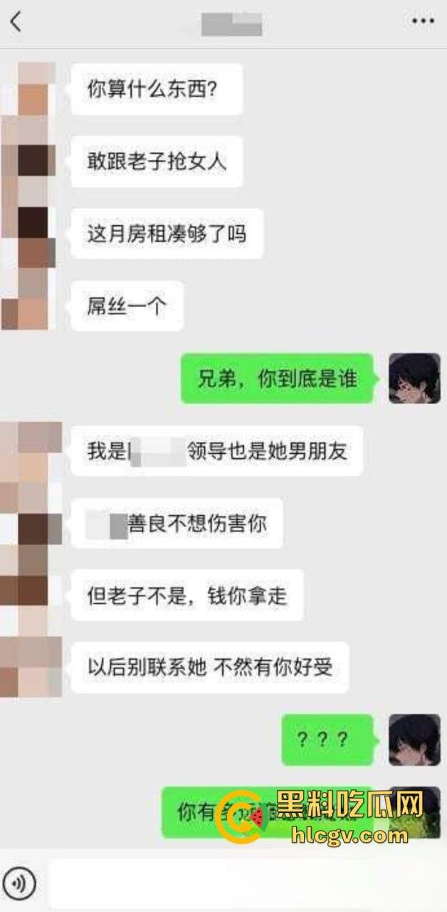 杭州亚运村纯爱战士事件内情 女友与男三约炮还发啪啪细节照片诛心 再转2w按头羞辱-2